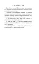 Сто лет без тебя — фото, картинка — 25