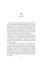 Сто лет без тебя — фото, картинка — 26