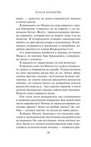 Сто лет без тебя — фото, картинка — 28