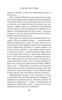 Сто лет без тебя — фото, картинка — 29