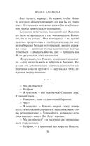 Сто лет без тебя — фото, картинка — 30