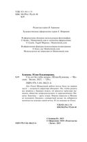 Сто лет без тебя — фото, картинка — 4