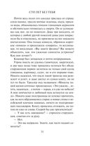 Сто лет без тебя — фото, картинка — 31