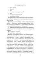 Сто лет без тебя — фото, картинка — 32