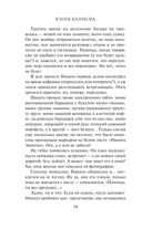 Сто лет без тебя — фото, картинка — 34