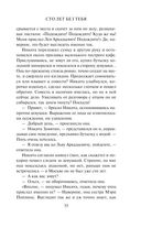 Сто лет без тебя — фото, картинка — 35