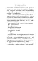 Сто лет без тебя — фото, картинка — 36