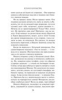 Сто лет без тебя — фото, картинка — 38