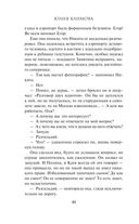 Сто лет без тебя — фото, картинка — 40