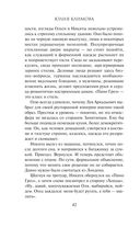 Сто лет без тебя — фото, картинка — 42