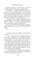 Сто лет без тебя — фото, картинка — 43