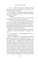 Сто лет без тебя — фото, картинка — 44