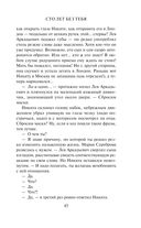 Сто лет без тебя — фото, картинка — 45