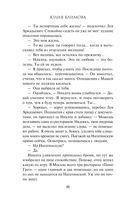 Сто лет без тебя — фото, картинка — 46