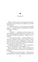 Сто лет без тебя — фото, картинка — 48