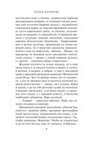 Сто лет без тебя — фото, картинка — 6