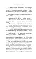 Сто лет без тебя — фото, картинка — 8