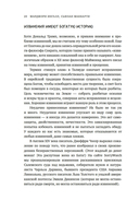 Ну я же извинился! — фото, картинка — 18