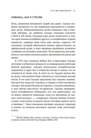 Ну я же извинился! — фото, картинка — 19