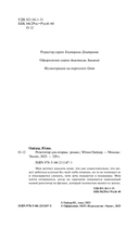 Репетитор для оторвы — фото, картинка — 1