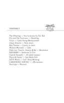 Репетитор для оторвы — фото, картинка — 3