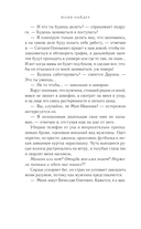 Репетитор для оторвы — фото, картинка — 7