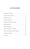 Книжный бар 