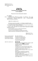 Книжный бар 