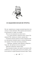 Книжный бар 