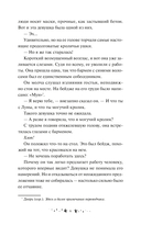 Книжный бар 