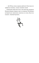 Книжный бар 