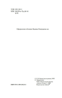 Интердевочка — фото, картинка — 2