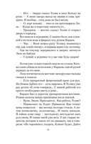 Интердевочка — фото, картинка — 11