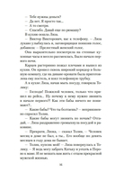 Интердевочка — фото, картинка — 13