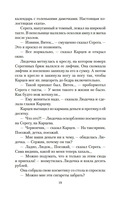 Интердевочка — фото, картинка — 16