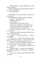 Интердевочка — фото, картинка — 17