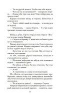 Интердевочка — фото, картинка — 18