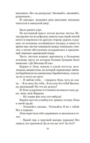 Интердевочка — фото, картинка — 7