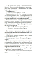 Интердевочка — фото, картинка — 8