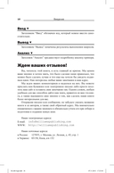 SQL за 10 минут — фото, картинка — 11