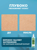 Гель для душа 