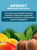 Гель для душа 