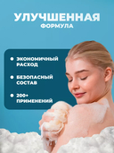 Гель для душа 