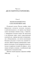 Дорогое утешение — фото, картинка — 5