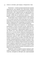 Корова на парковке. Как сохранять спокойствие, когда все бесит — фото, картинка — 11
