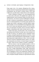 Корова на парковке. Как сохранять спокойствие, когда все бесит — фото, картинка — 13