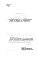 Корова на парковке. Как сохранять спокойствие, когда все бесит — фото, картинка — 4