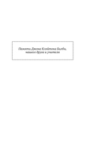Корова на парковке. Как сохранять спокойствие, когда все бесит — фото, картинка — 5