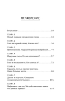 Корова на парковке. Как сохранять спокойствие, когда все бесит — фото, картинка — 6