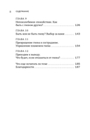 Корова на парковке. Как сохранять спокойствие, когда все бесит — фото, картинка — 7